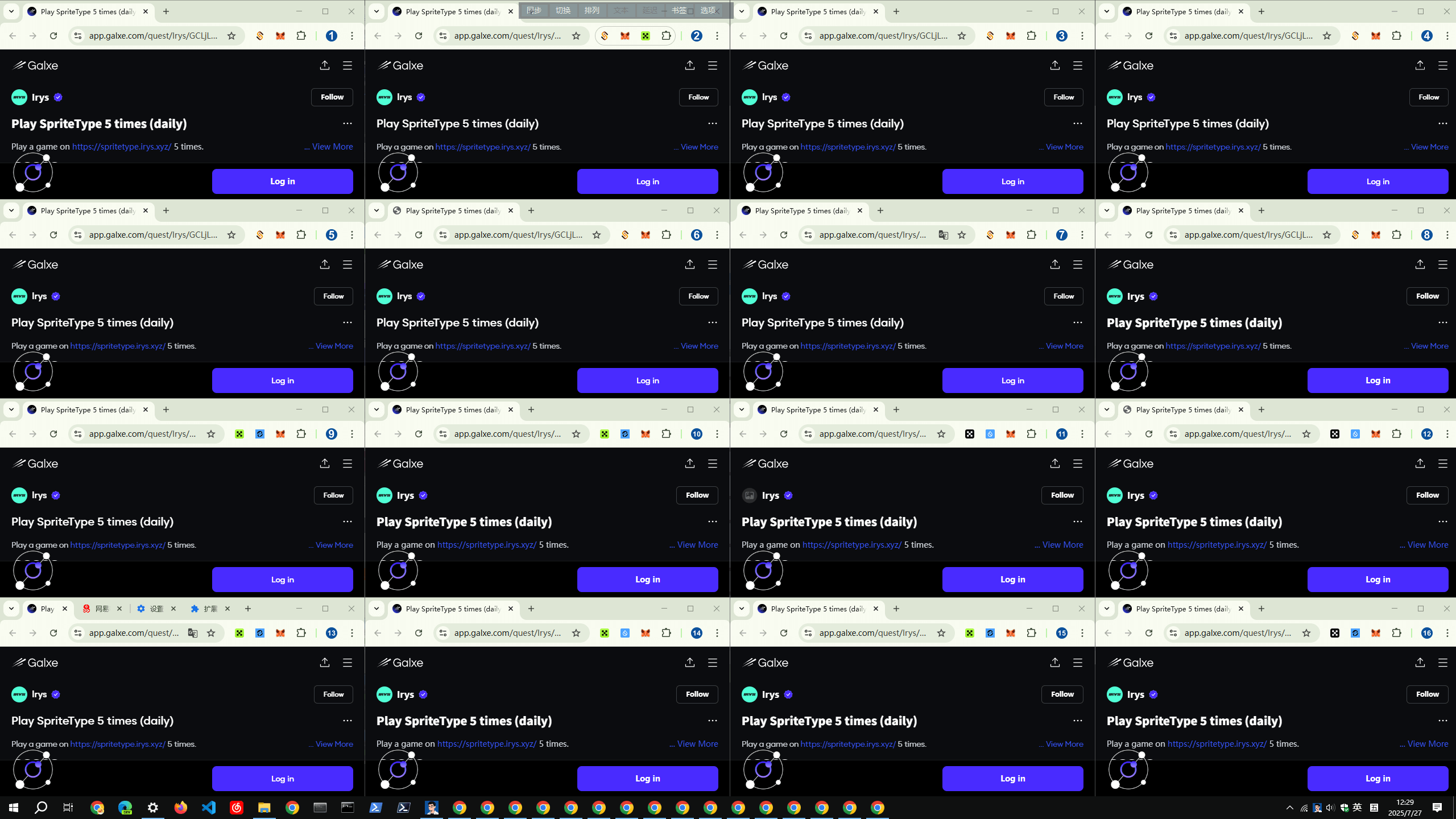 DBSync 去中心化浏览器窗口同步器软件主界面预览